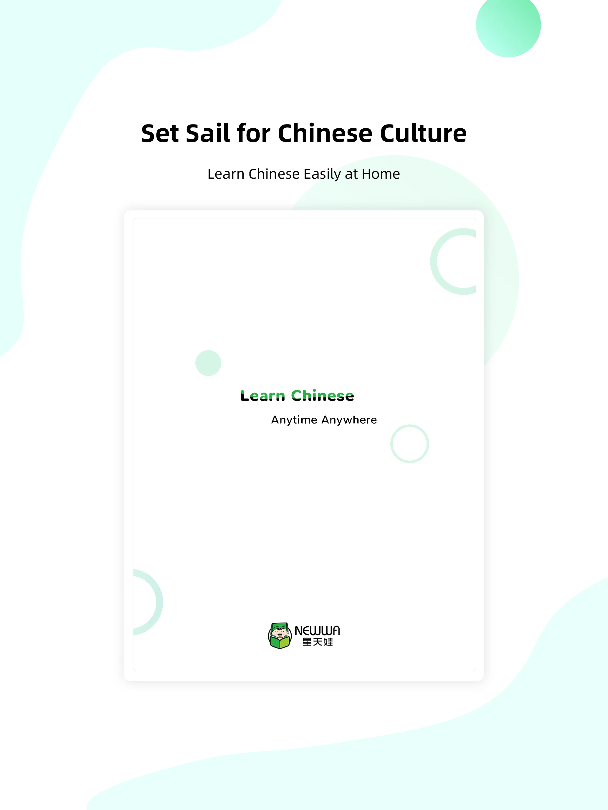 tianwaaHD-Learn Chinese screenshot