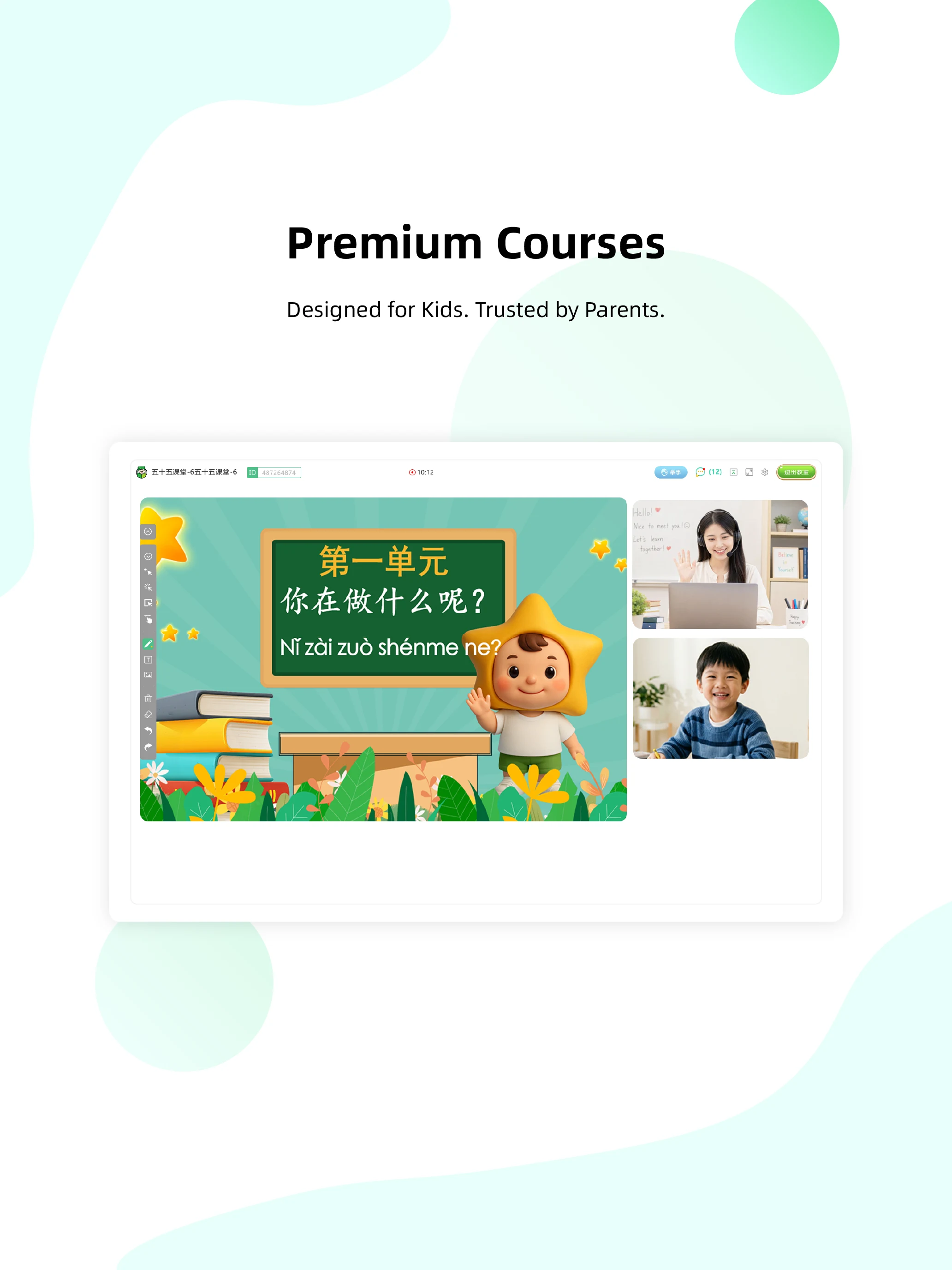 tianwaaHD-Learn Chinese screenshot